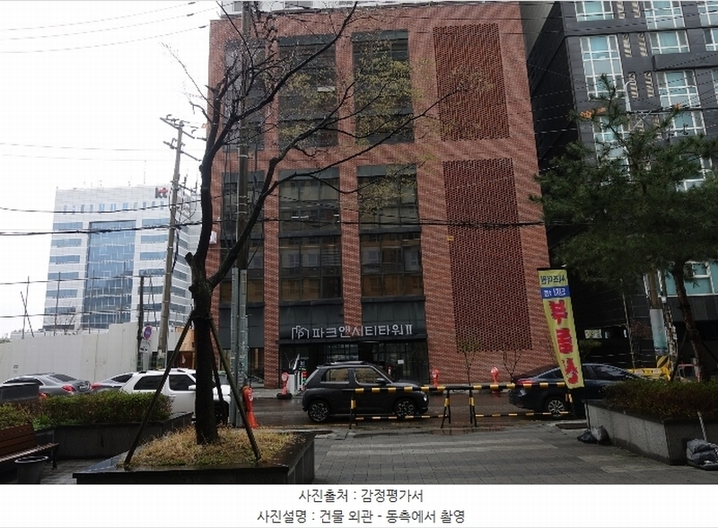 2024타경3700 경기도 수원시 권선구 경수대로 406, 파크앤시티타워2 10층 1002호 아파트 경매 이미지