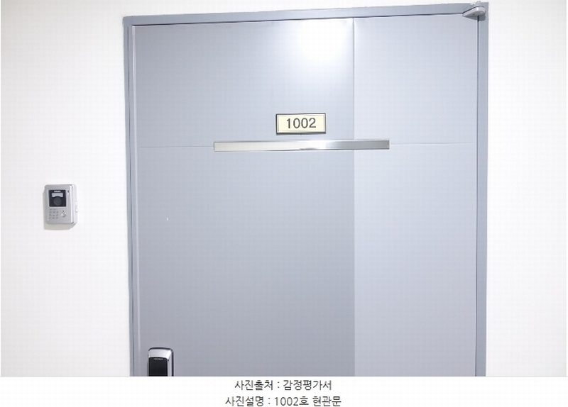 2024타경3700 경기도 수원시 권선구 경수대로 406, 파크앤시티타워2 10층 1002호 아파트 경매 이미지