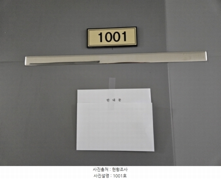 2024타경3700 경기도 수원시 권선구 경수대로 406, 파크앤시티타워2 10층 1001호 아파트 경매 이미지