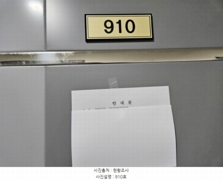 2024타경3700 경기도 수원시 권선구 경수대로 406, 파크앤시티타워2 9층 910호 아파트 경매 이미지