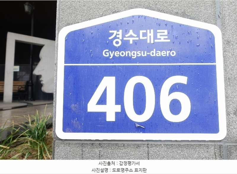 2024타경3700 경기도 수원시 권선구 경수대로 406, 파크앤시티타워2 9층 909호 아파트 경매 이미지