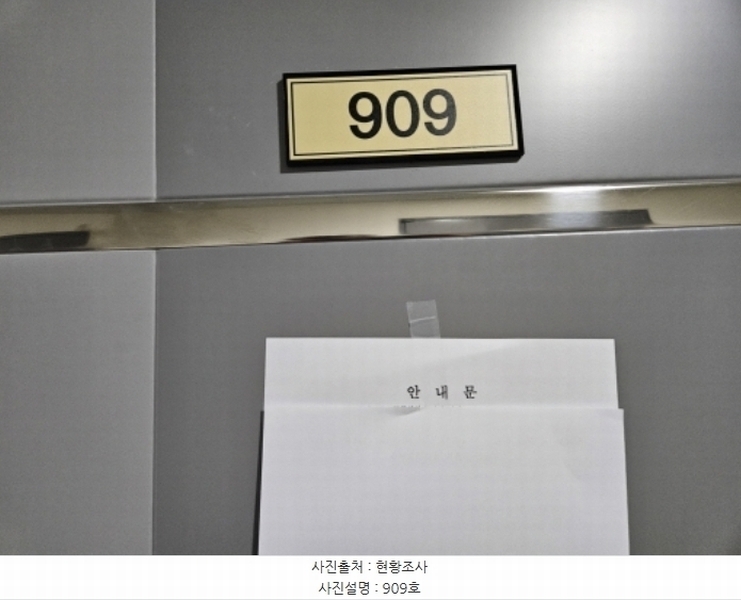 2024타경3700 경기도 수원시 권선구 경수대로 406, 파크앤시티타워2 9층 909호 아파트 경매 이미지