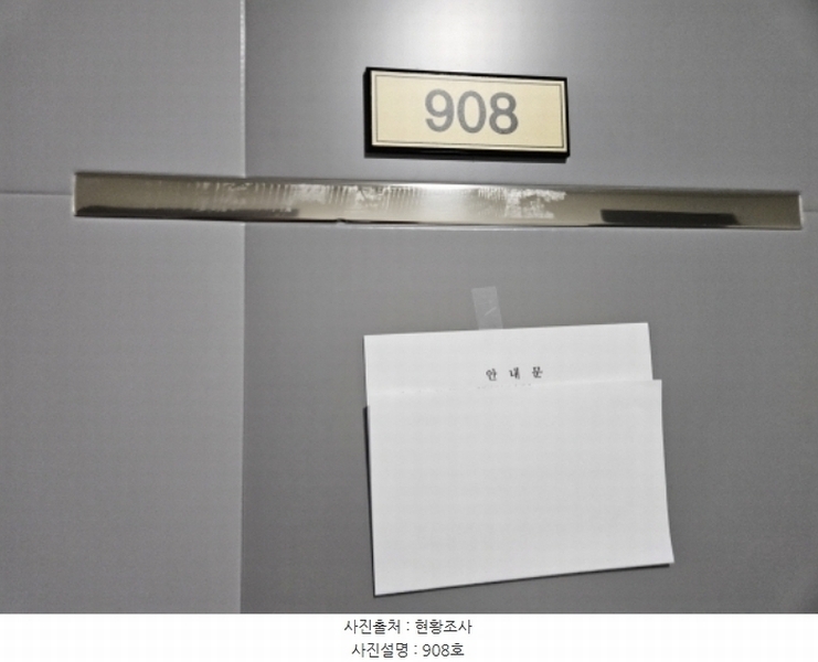 2024타경3700 경기도 수원시 권선구 경수대로 406, 파크앤시티타워2 9층 908호 아파트 경매 이미지