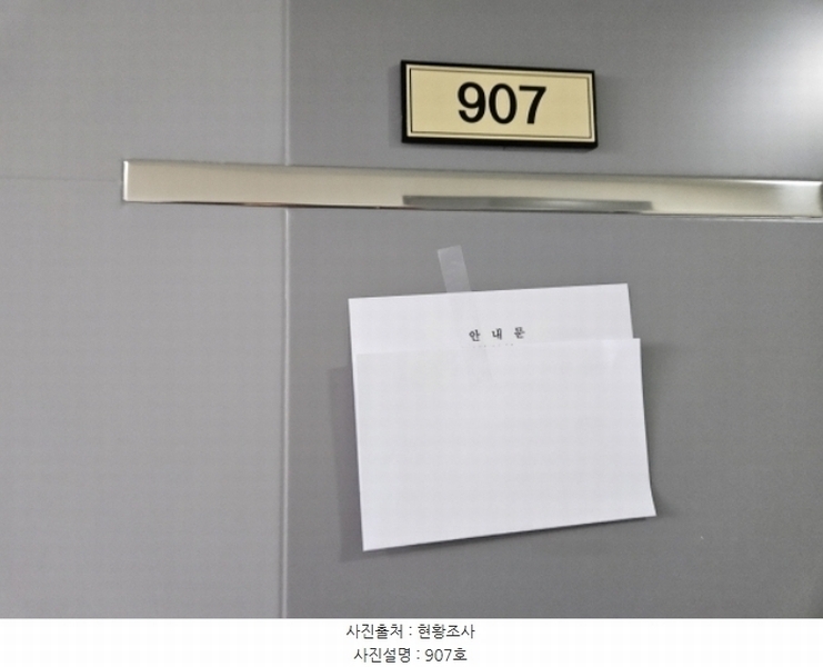 2024타경3700 경기도 수원시 권선구 경수대로 406, 파크앤시티타워2 9층 907호 아파트 경매 이미지