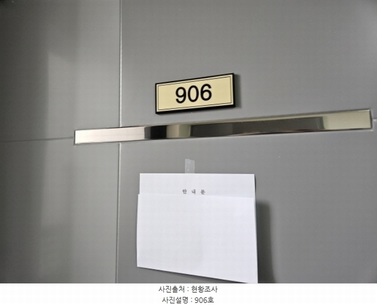 2024타경3700 경기도 수원시 권선구 경수대로 406, 파크앤시티타워2 9층 906호 아파트 경매 이미지