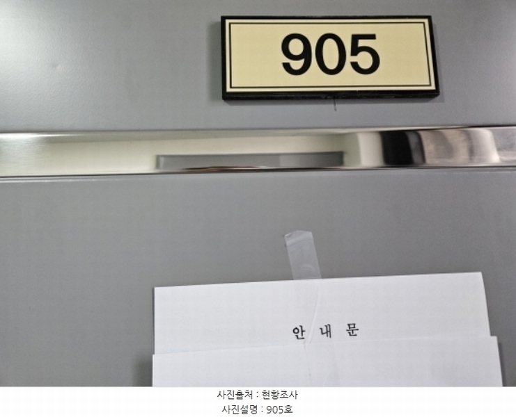 2024타경3700 경기도 수원시 권선구 경수대로 406, 파크앤시티타워2 9층 905호 아파트 경매 이미지