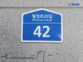 2024타경105239 서울특별시 강서구 월정로20길 42서울특별시 강서구 월정로○○○○, 우공아파트 4층 404호우공아파○○ 아파트[공급10평형] 경매 이미지