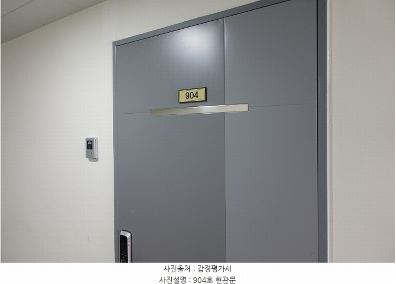 2024타경3700 경기도 수원시 권선구 경수대로 406, 파크앤시티타워2 9층 904호 아파트 경매 이미지