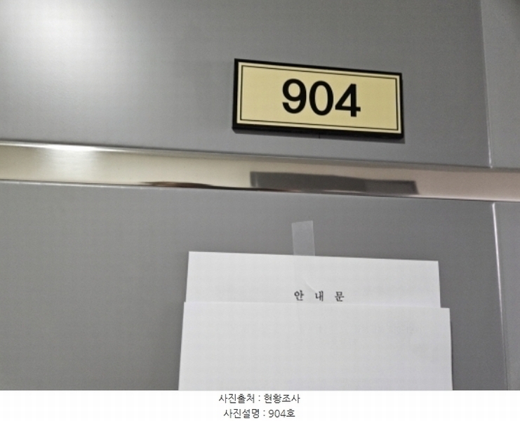 2024타경3700 경기도 수원시 권선구 경수대로 406, 파크앤시티타워2 9층 904호 아파트 경매 이미지