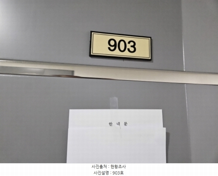 2024타경3700 경기도 수원시 권선구 경수대로 406, 파크앤시티타워2 9층 903호 아파트 경매 이미지