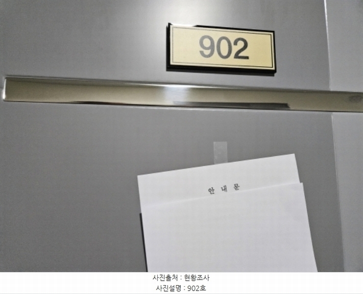2024타경3700 경기도 수원시 권선구 경수대로 406, 파크앤시티타워2 9층 902호 아파트 경매 이미지