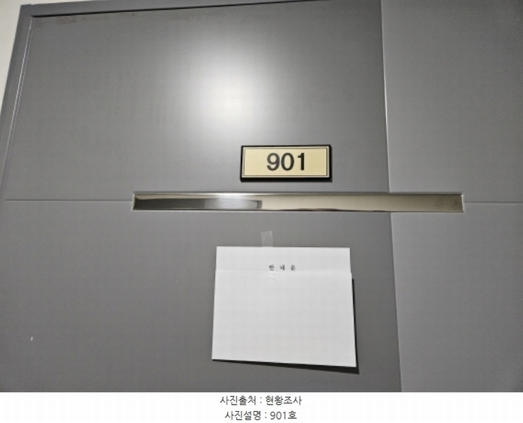 2024타경3700 경기도 수원시 권선구 경수대로 406, 파크앤시티타워2 9층 901호 아파트 경매 이미지