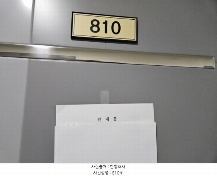 2024타경3700 경기도 수원시 권선구 경수대로 406, 파크앤시티타워2 8층 810호 아파트 경매 이미지