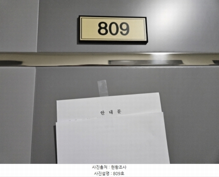 2024타경3700 경기도 수원시 권선구 경수대로 406, 파크앤시티타워2 8층 809호 아파트 경매 이미지