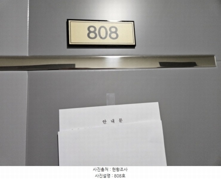 2024타경3700 경기도 수원시 권선구 경수대로 406, 파크앤시티타워2 8층 808호 아파트 경매 이미지