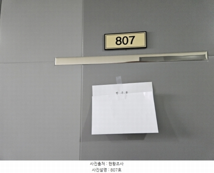 2024타경3700 경기도 수원시 권선구 경수대로 406, 파크앤시티타워2 8층 807호 아파트 경매 이미지