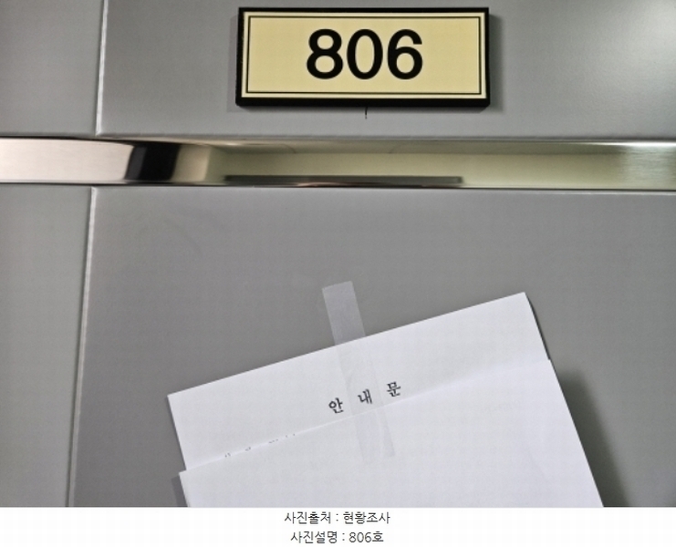 2024타경3700 경기도 수원시 권선구 경수대로 406, 파크앤시티타워2 8층 806호 아파트 경매 이미지