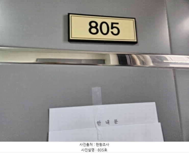 2024타경3700 경기도 수원시 권선구 경수대로 406, 파크앤시티타워2 8층 805호 아파트 경매 이미지