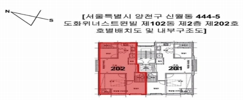 2024타경107051 서울특별시 양천구 오목로7길 8, 도화위너스트윈빌 102동 2층 202호 다세대(빌라)[공급20평형] 경매 이미지