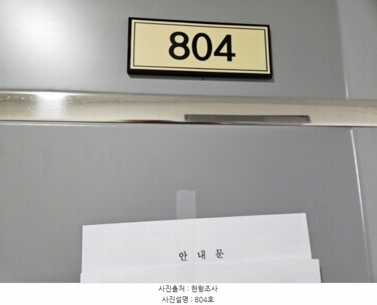2024타경3700 경기도 수원시 권선구 경수대로 406, 파크앤시티타워2 8층 804호 아파트 경매 이미지