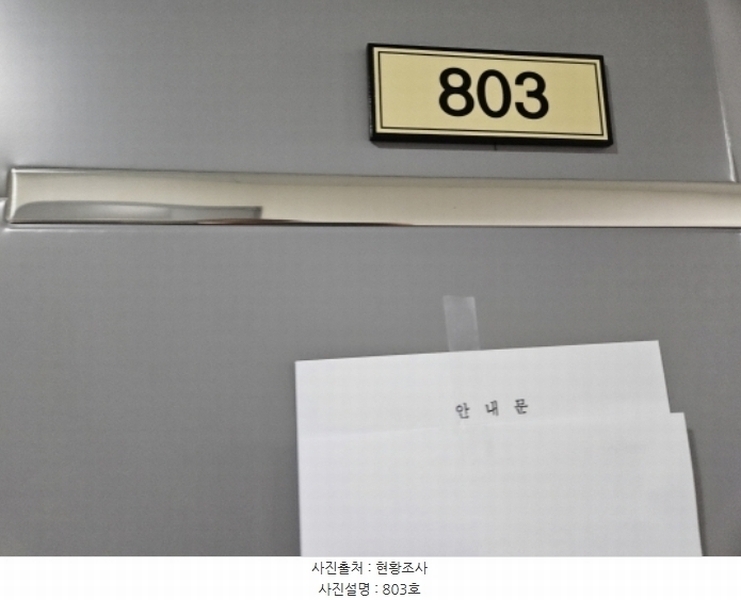 2024타경3700 경기도 수원시 권선구 경수대로 406, 파크앤시티타워2 8층 803호 아파트 경매 이미지