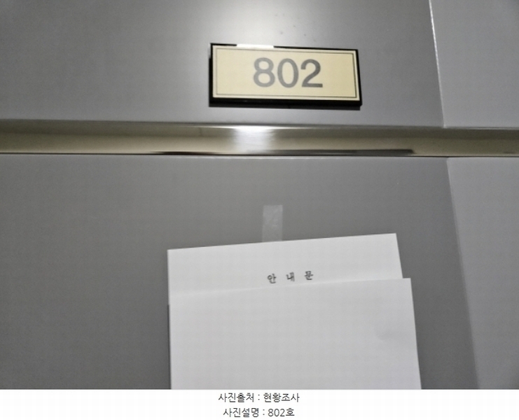 2024타경3700 경기도 수원시 권선구 경수대로 406, 파크앤시티타워2 8층 802호 아파트 경매 이미지