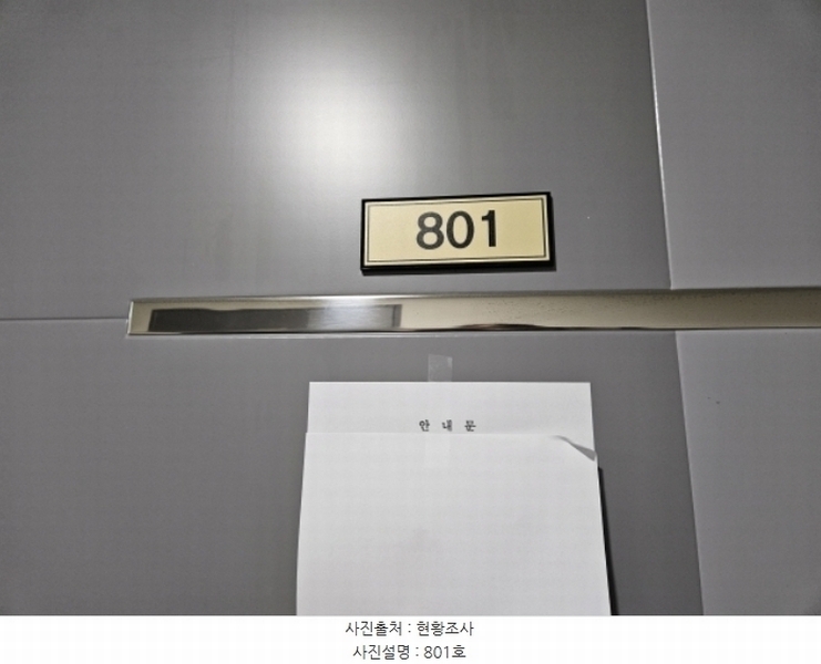 2024타경3700 경기도 수원시 권선구 경수대로 406, 파크앤시티타워2 8층 801호 아파트 경매 이미지