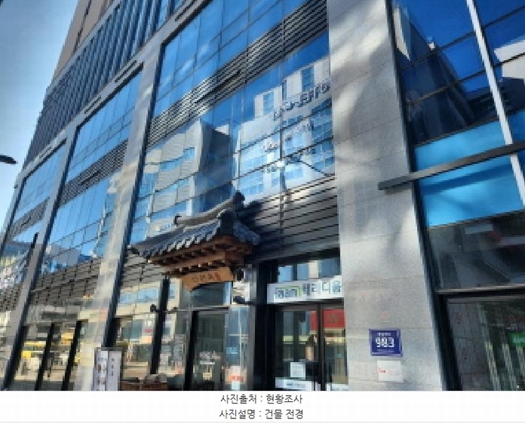 2025타경505312 인천광역시 서구 원당대로 983, 이안테라디움검단101,주건축물 1동 2층 204-1호 근린상가 경매 이미지