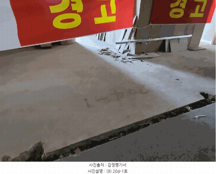 2025타경505312 인천광역시 서구 원당대로 983, 이안테라디움검단101,주건축물 1동 2층 204-1호 근린상가 경매 이미지
