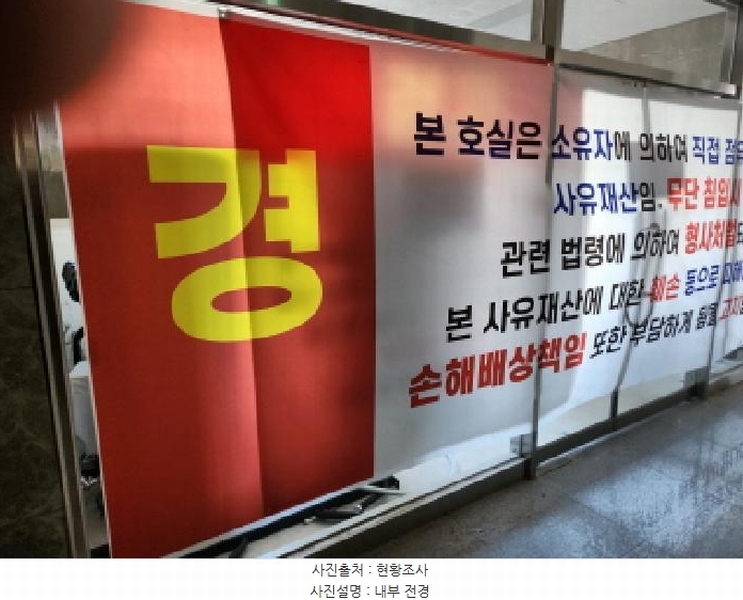 2025타경505312 인천광역시 서구 원당대로 983, 이안테라디움검단101,주건축물 1동 2층 203-4호 근린상가 경매 이미지