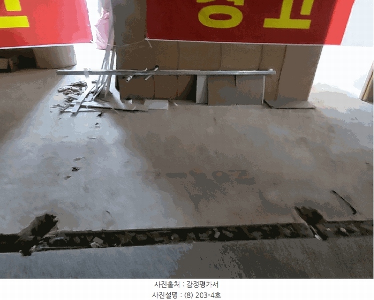 2025타경505312 인천광역시 서구 원당대로 983, 이안테라디움검단101,주건축물 1동 2층 203-4호 근린상가 경매 이미지