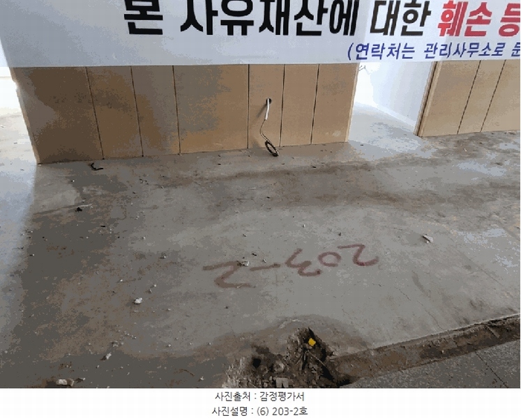 2025타경505312 인천광역시 서구 원당대로 983, 이안테라디움검단101,주건축물 1동 2층 203-2호 근린상가 경매 이미지