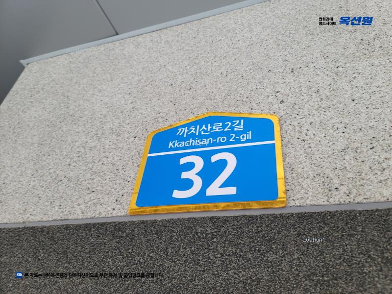 2024타경108849 서울특별시 강서구 까치산로2길 32, 엔에스타운 4층 404호 다세대(빌라)[공급10평형] 경매 이미지