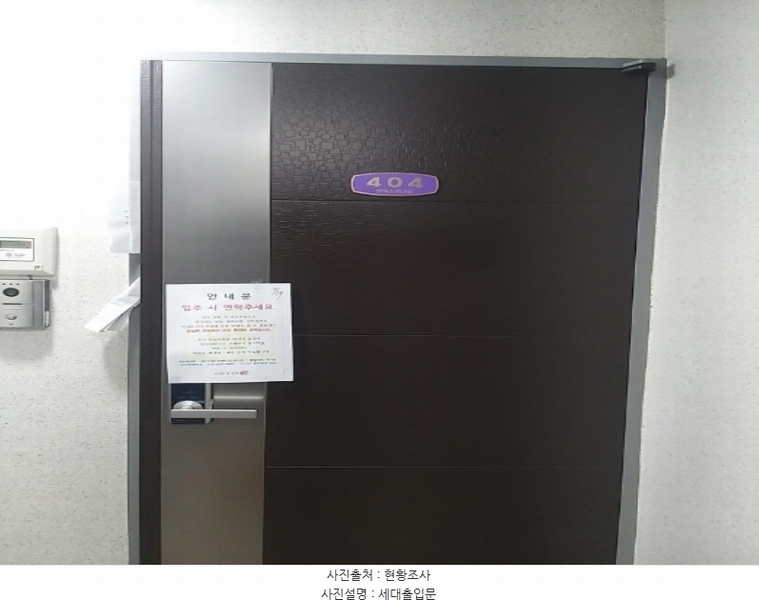 2024타경108849 서울특별시 강서구 까치산로2길 32, 엔에스타운 4층 404호 다세대(빌라)[공급10평형] 경매 이미지