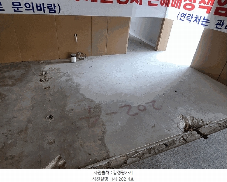 2025타경505312 인천광역시 서구 원당대로 983, 이안테라디움검단101,주건축물 1동 2층 202-4호 근린상가 경매 이미지