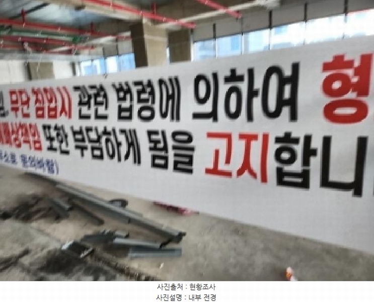 2025타경505312 인천광역시 서구 원당대로 983, 이안테라디움검단101,주건축물 1동 2층 202-4호 근린상가 경매 이미지