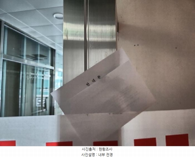 2025타경505312 인천광역시 서구 원당대로 983, 이안테라디움검단101,주건축물 1동 2층 202-2호 근린상가 경매 이미지