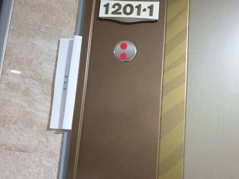 2024타경5202 서울특별시 동대문구 회기로 163, 구분건물 12층 1201호 오피스텔[계약10평형] 경매 이미지