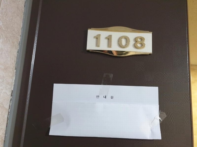 2024타경5202 서울특별시 동대문구 회기로 163, 구분건물 11층 1108호 오피스텔[계약7평형] 경매 이미지