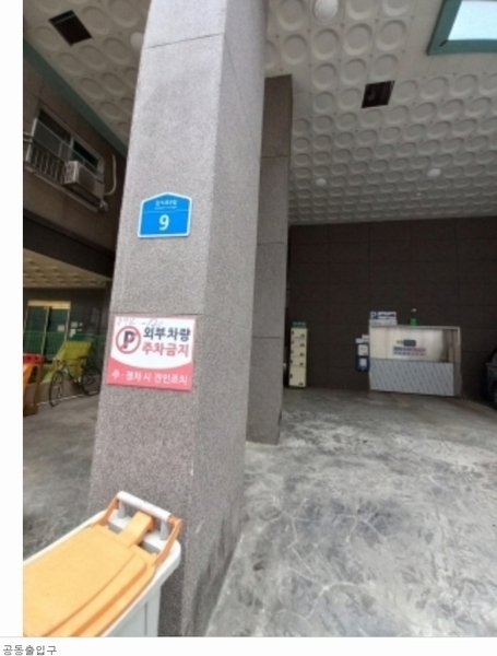 2024타경108986 서울특별시 강서구 강서로8길 9, 오경아파트 6층 601호 아파트[9평형] 경매 이미지