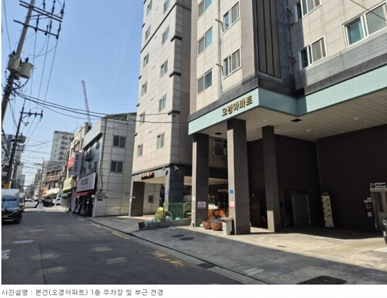 2024타경108986 서울특별시 강서구 강서로8길 9, 오경아파트 6층 601호 아파트[9평형] 경매 이미지