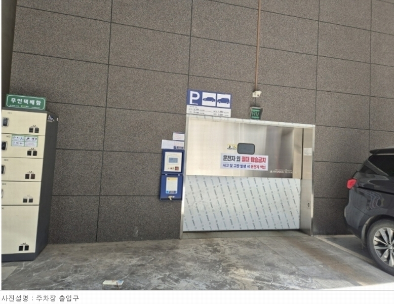 2024타경108986 서울특별시 강서구 강서로8길 9, 오경아파트 6층 601호 아파트[9평형] 경매 이미지