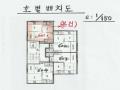 2024타경108986 서울특별시 강서구 강서로8길 9, 오경아파트 6층 601호 아파트[9평형] 경매 이미지