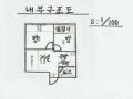 2024타경108986 서울특별시 강서구 강서로8길 9, 오경아파트 6층 601호 아파트[9평형] 경매 이미지