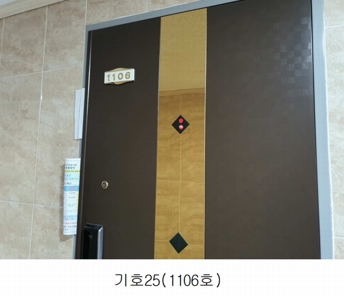 2024타경5202 서울특별시 동대문구 회기로 163, 구분건물 11층 1106호 오피스텔[계약8평형] 경매 이미지