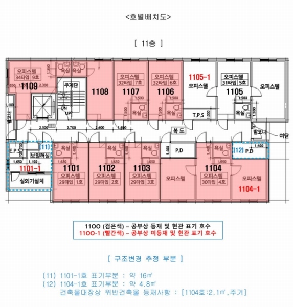 2024타경5202 서울특별시 동대문구 회기로 163, 구분건물 11층 1102호 오피스텔[계약8평형] 경매 이미지