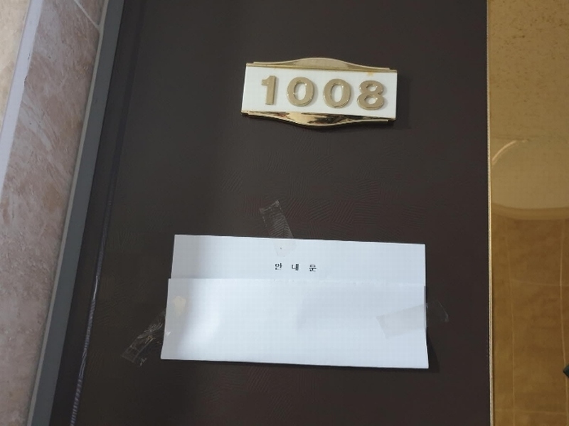 2024타경5202 서울특별시 동대문구 회기로 163, 구분건물 10층 1008호 오피스텔[계약7평형] 경매 이미지