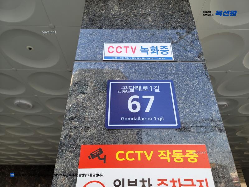 2024타경112213 서울특별시 양천구 곰달래로1길 67, 에이엔타워 7층 701호 다세대(빌라) 경매 이미지