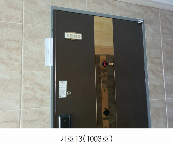 2024타경5202 서울특별시 동대문구 회기로 163, 구분건물 10층 1003호 오피스텔[계약8평형] 경매 이미지