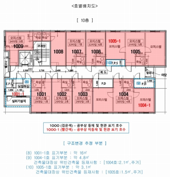 2024타경5202 서울특별시 동대문구 회기로 163, 구분건물 10층 1002호 오피스텔[계약8평형] 경매 이미지